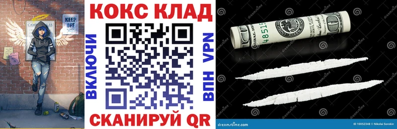 COCAIN VHQ  Гатчина 