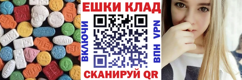 закладки  Гатчина  Экстази VHQ 