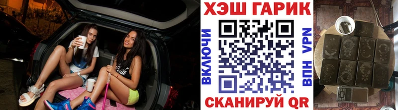 купить  цена  Гатчина  Гашиш убойный 