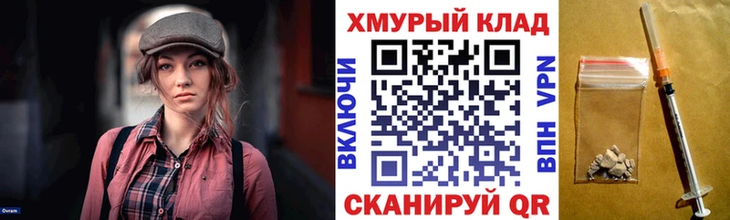 Героин Heroin  маркетплейс Telegram  Гатчина  где продают  