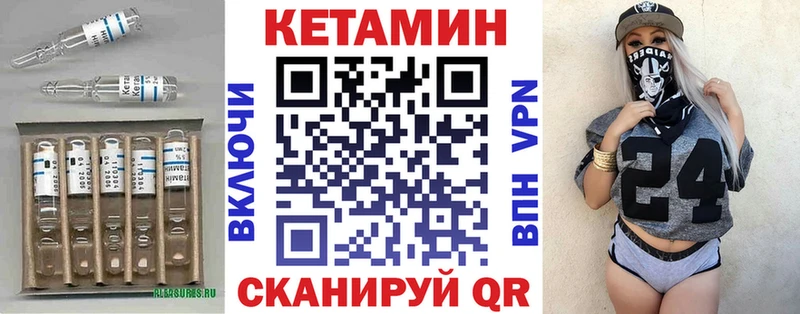 kraken ССЫЛКА  Гатчина  КЕТАМИН VHQ  что такое наркотик 