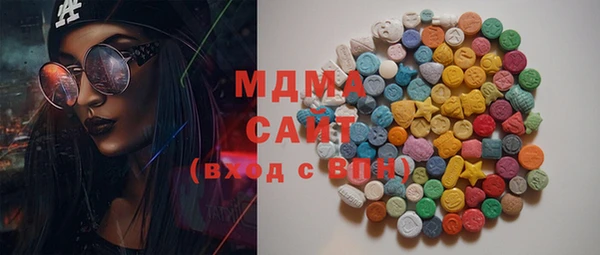 метамфетамин Беломорск