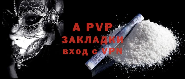 бошки Белоозёрский