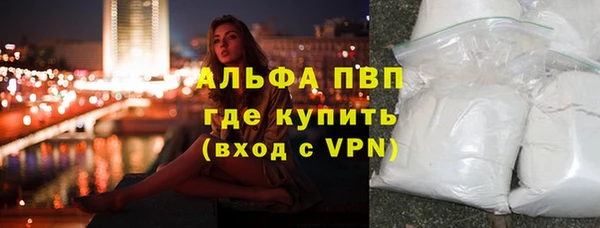 эйфоретик Белокуриха