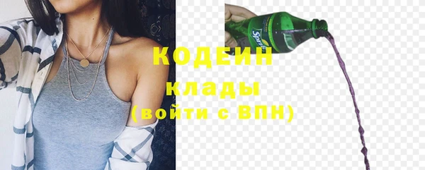 метамфетамин Беломорск