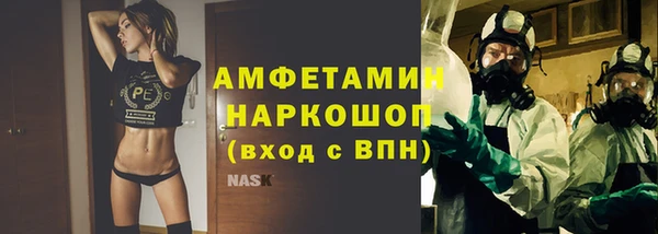 эйфоретик Белокуриха