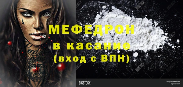 метамфетамин Беломорск