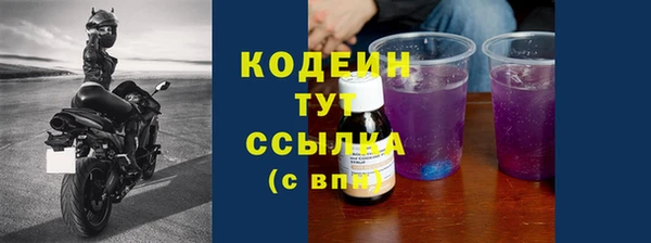 метамфетамин Беломорск