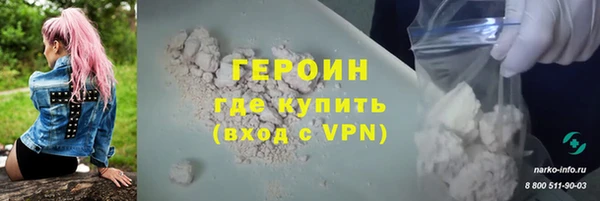 эйфоретик Белокуриха