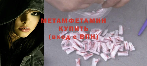 метадон Балахна