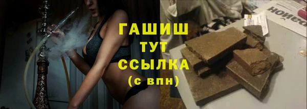 эйфоретик Белокуриха