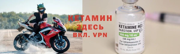 метамфетамин Беломорск