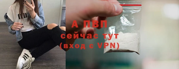 метамфетамин Беломорск