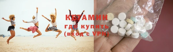 эйфоретик Белокуриха