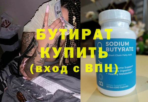 бошки Белоозёрский