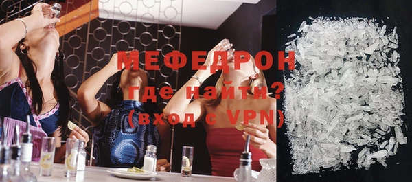 метамфетамин Беломорск