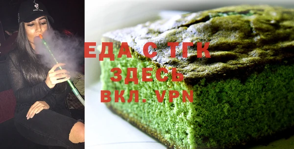 эйфоретик Белокуриха