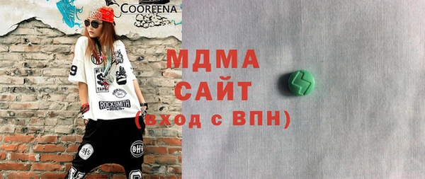 эйфоретик Белокуриха