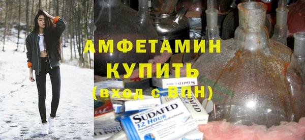 гидра Балабаново