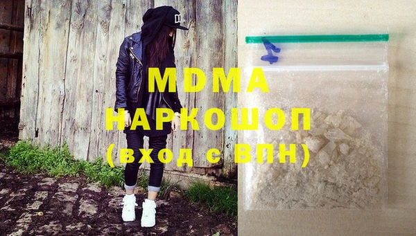 бошки Белоозёрский