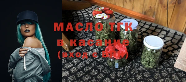 метамфетамин Беломорск