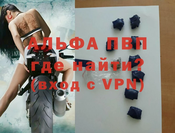 эйфоретик Белокуриха