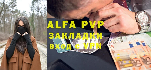 метамфетамин Беломорск