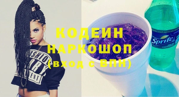 эйфоретик Белокуриха