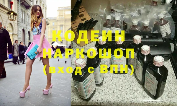 бошки Белоозёрский