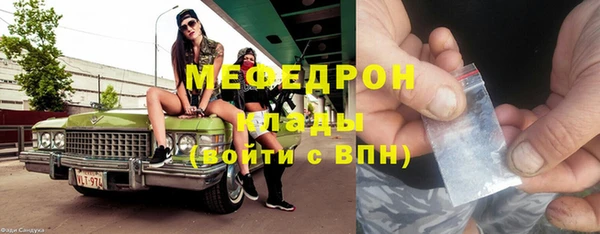 метамфетамин Беломорск