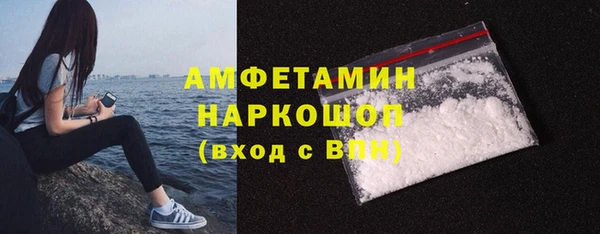эйфоретик Белокуриха