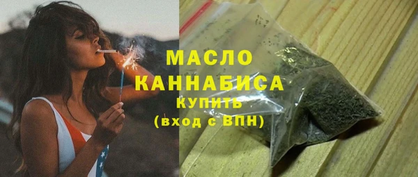 метамфетамин Беломорск