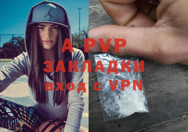 метамфетамин Беломорск