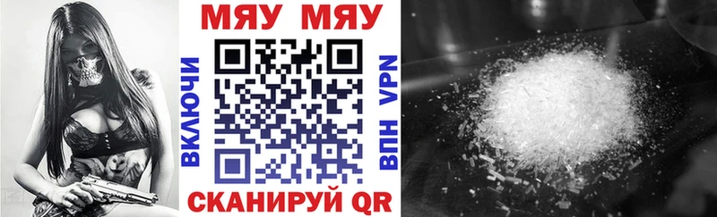 Меф VHQ  OMG маркетплейс  Гатчина 