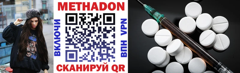 МЕТАДОН мёд  где продают   Гатчина 