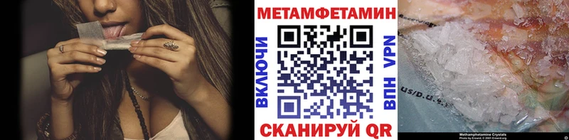 кракен ONION  Гатчина  darknet какой сайт  Метамфетамин витя 