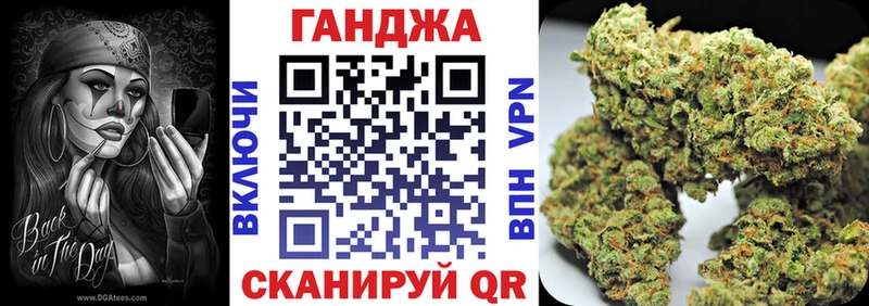 Канабис планчик  omg ссылка  Гатчина 